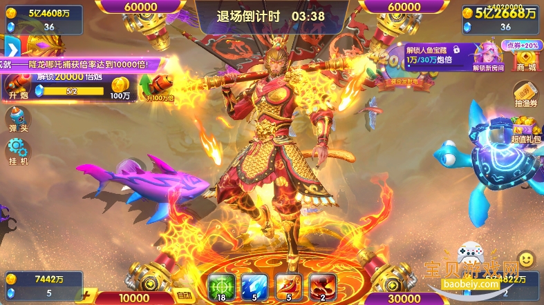 ���������ٶ�������v5.99.04 ��׿���ͼ4.