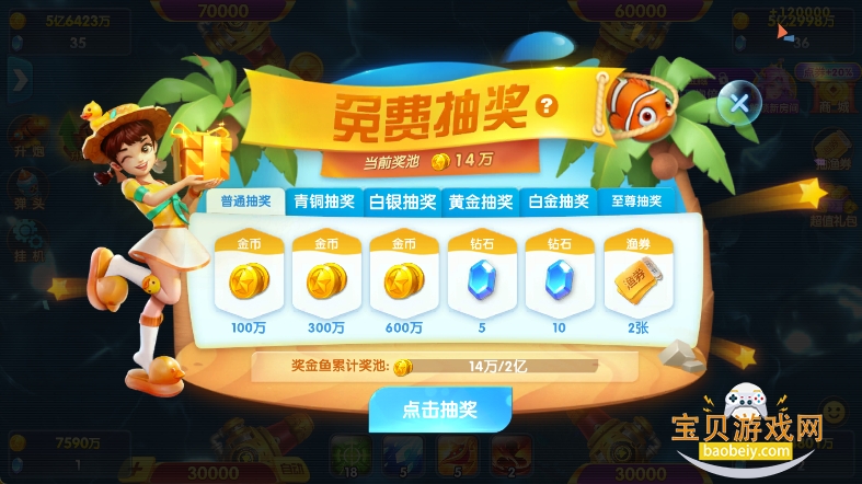 ���������ٶ�������v5.99.04 ��׿���ͼ1.