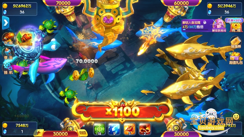 ���������ٶ�������v5.99.04 ��׿���ͼ3.