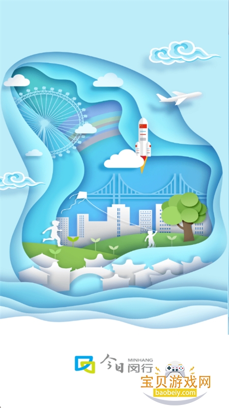 ��������app���ذ�׿�ֻ���v4.5.2 ��׿���ͼ7.