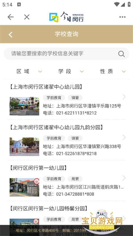 ��������app���ذ�׿�ֻ���v4.5.2 ��׿���ͼ0.