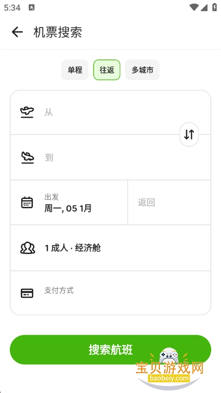 �湻���� - ��Ʊ�����Ƶ�Ԥ��app�����ֻ���v7.22.1h ��׿���ͼ4.