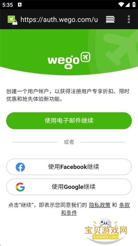 �湻���� - ��Ʊ�����Ƶ�Ԥ��app�����ֻ���v7.22.1h ��׿���ͼ6.