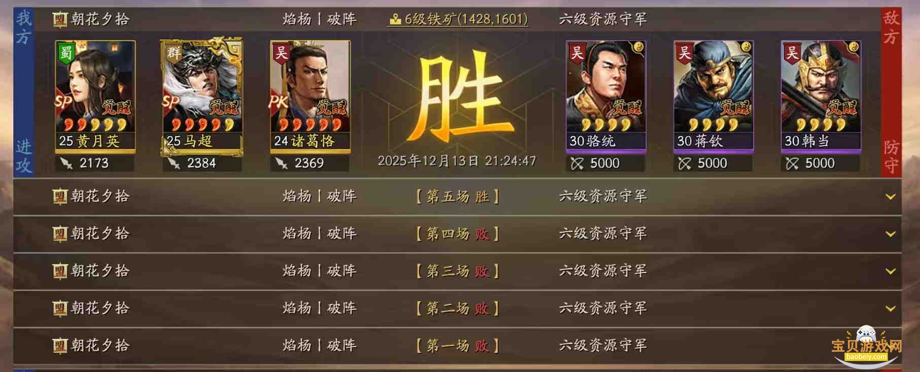 ����־ս�԰滪Ϊ������2074.1612 �ٷ����ͼ0.