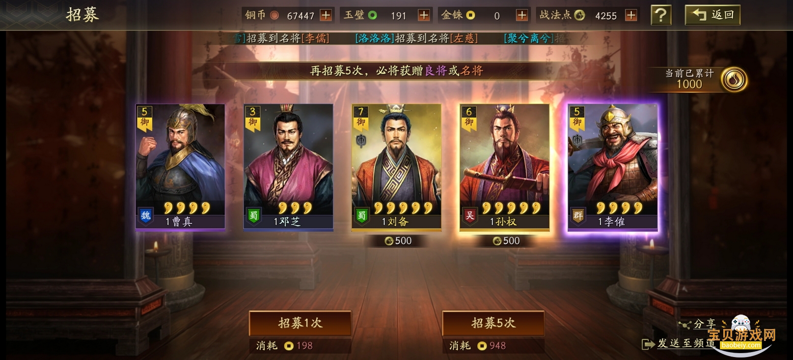 ����־ս�԰滪Ϊ������2074.1612 �ٷ����ͼ2.