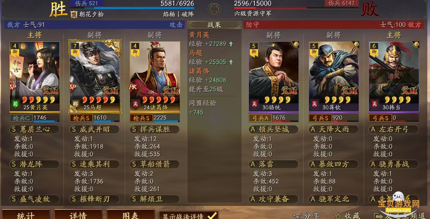 ����־ս�԰滪Ϊ������2074.1612 �ٷ����ͼ1.