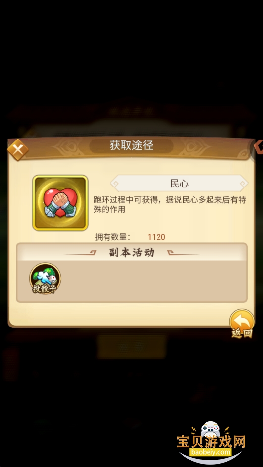 �Ʊ������ֻ������ذ�װ1.0.0 ��׿���ͼ1.