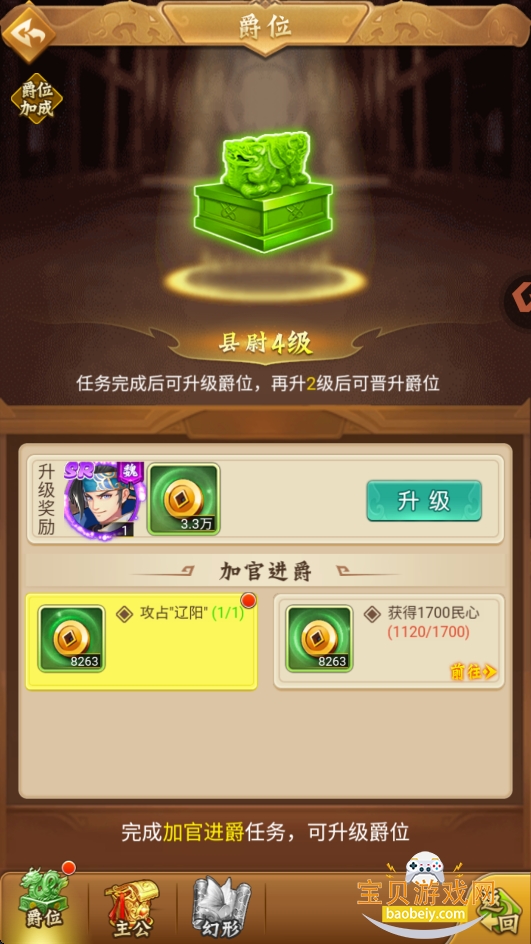 �Ʊ������ֻ������ذ�װ1.0.0 ��׿���ͼ3.