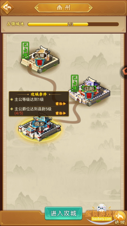 �Ʊ������ֻ������ذ�װ1.0.0 ��׿���ͼ2.