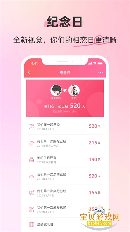 ���¿ռ�(���˿ռ�)app���°汾2026v3.5.3 ��׿���ͼ2.