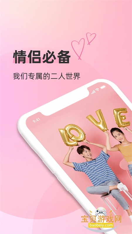 ���¿ռ�(���˿ռ�)app���°汾2026v3.5.3 ��׿���ͼ3.