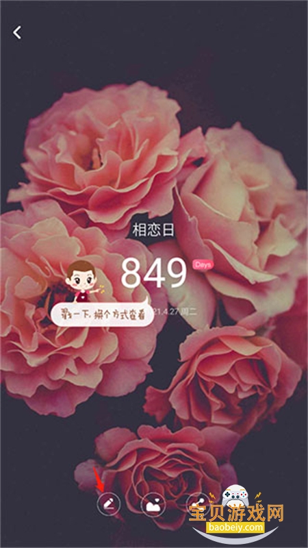 ���¿ռ�(���˿ռ�)app���°汾2026v3.5.3 ��׿���ͼ6.