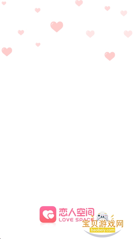 ���¿ռ�(���˿ռ�)app���°汾2026v3.5.3 ��׿���ͼ9.