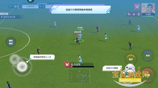 ʵսʮһ�˰�׿�ٷ����ͼ0