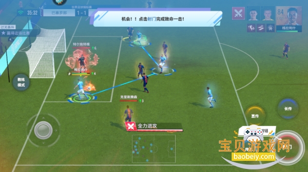 ʵսʮһ�˰�׿�ٷ����ͼ4