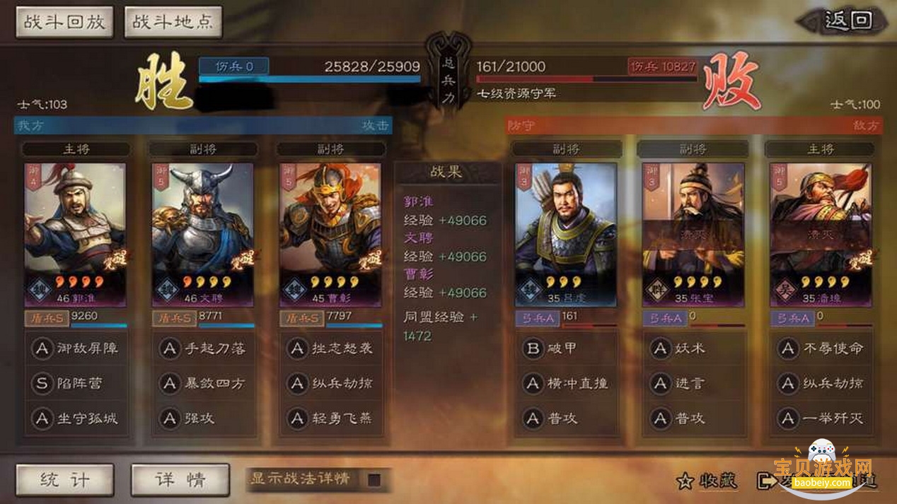 ����־ս�԰����������2075.1624 ��׿���ͼ2.