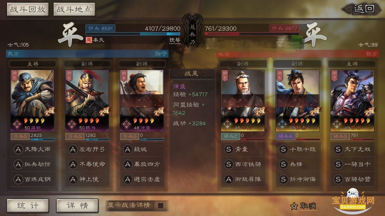 ����־ս�԰����������2075.1624 ��׿���ͼ1.