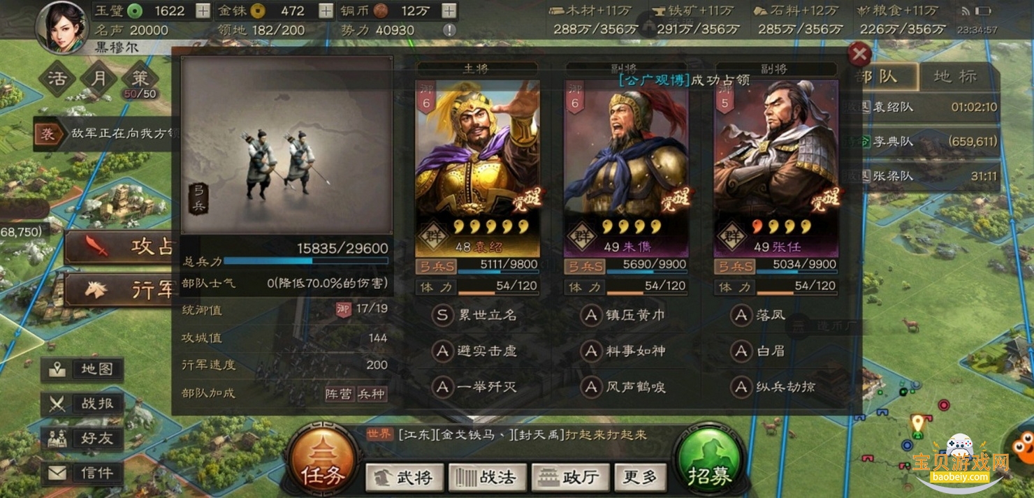 ����־ս�԰����������2075.1624 ��׿���ͼ3.