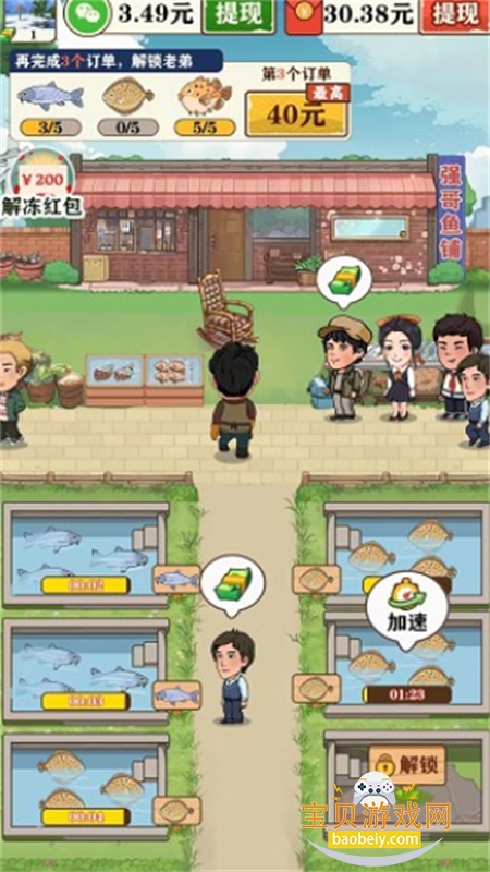 ǿ�������������Ϸ��׿�ֻ���v1.9.8 ��׿���ͼ3.