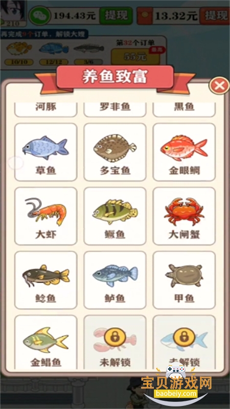 ǿ�������������Ϸ��׿�ֻ���v1.9.8 ��׿���ͼ5.