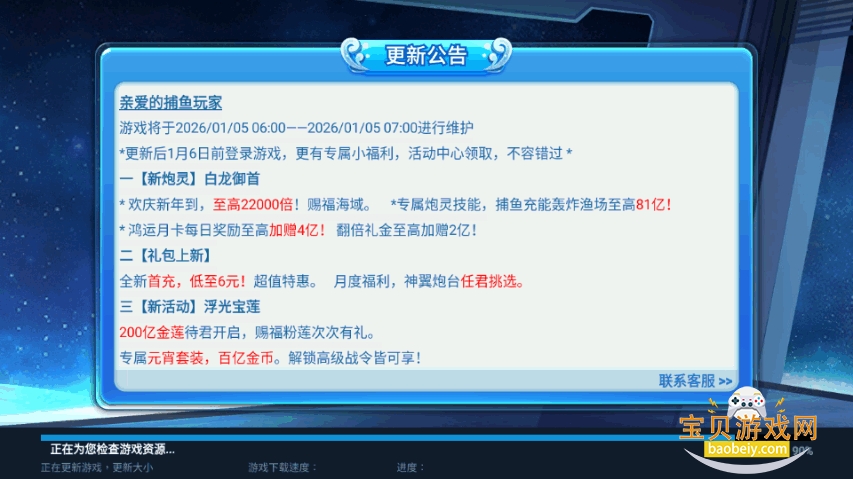 ���ڲ������ιٷ���5.10.10 ��׿���ͼ1.