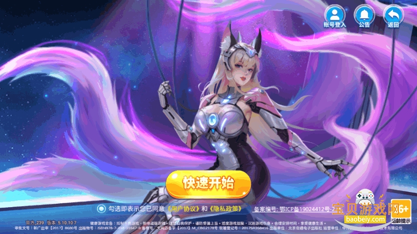 ���ڲ������ιٷ���5.10.10 ��׿���ͼ2.