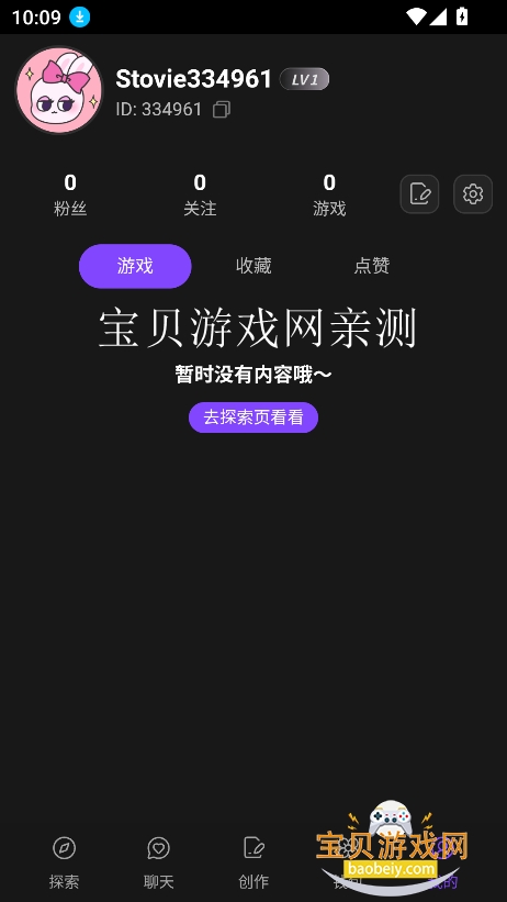 Storvia AI������������v1.0.0 �ٷ������ͼ0.