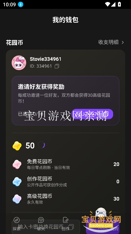 Storvia AI������������v1.0.0 �ٷ������ͼ2.