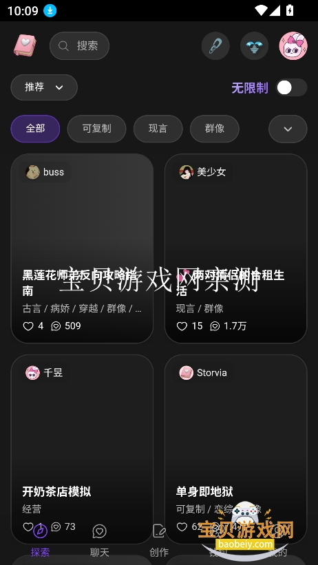 Storvia AI������������v1.0.0 �ٷ������ͼ6.