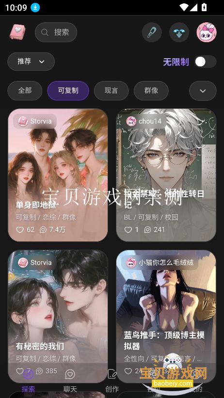 Storvia AI������������v1.0.0 �ٷ������ͼ3.