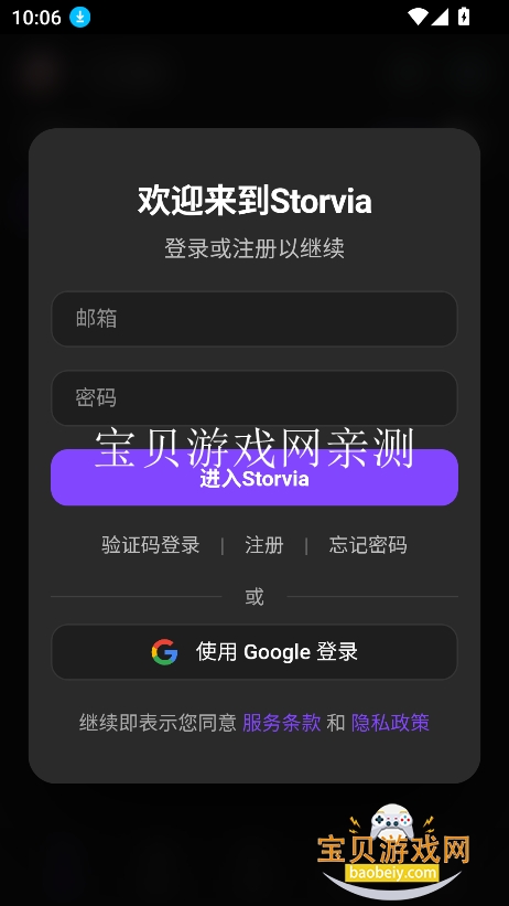 Storvia AI������������v1.0.0 �ٷ������ͼ9.