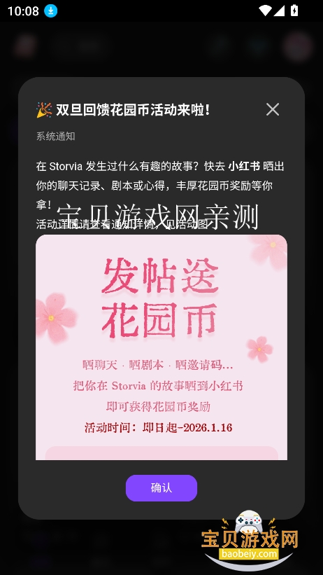 Storvia AI������������v1.0.0 �ٷ������ͼ7.