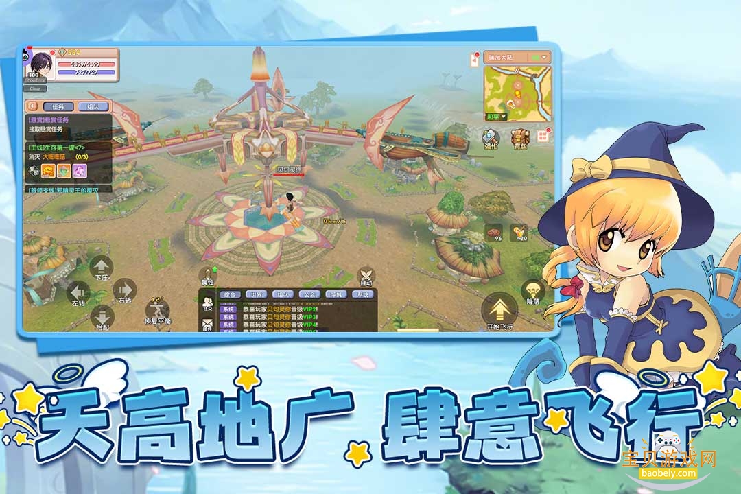 �ɷ��ط�39�汾�ͻ���1.0.1 ��׿���ͼ0.