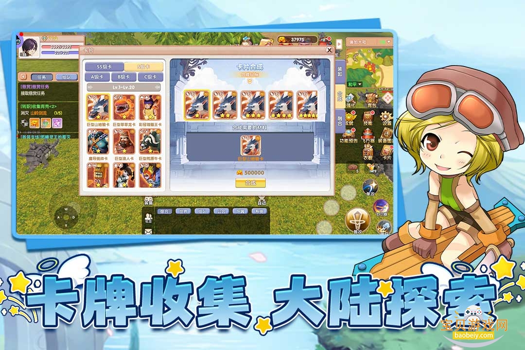 �ɷ��ط�39�汾�ͻ���1.0.1 ��׿���ͼ4.