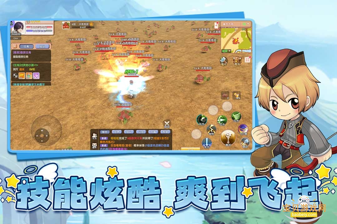 �ɷ��ط�39�汾�ͻ���1.0.1 ��׿���ͼ3.