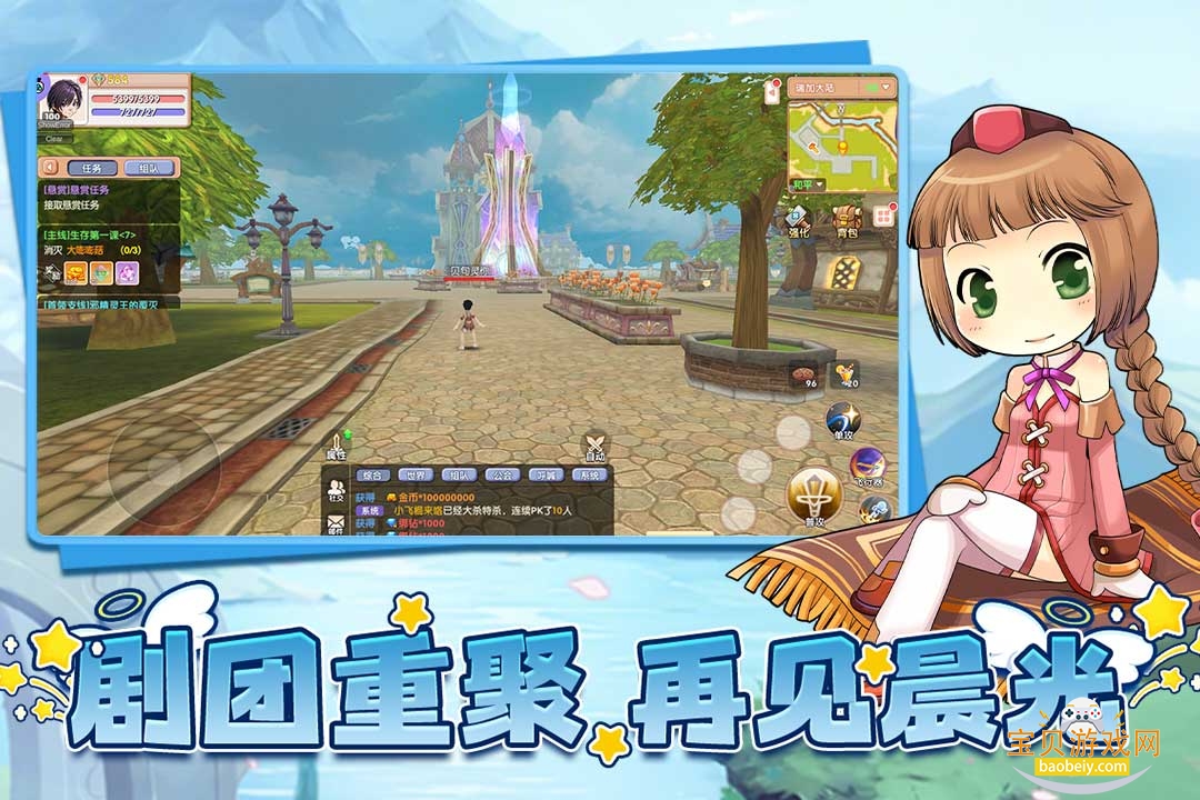 �ɷ��ط�39�汾�ͻ���1.0.1 ��׿���ͼ2.