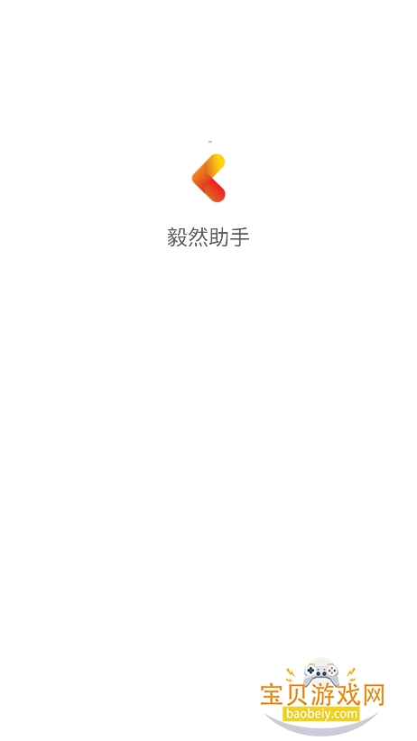 ��Ȼ���ְ�׿��װ��v4.3.0���°��ͼ1.