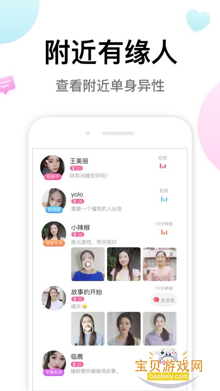 ��ཻ������ƽ̨app�ٷ��ֻ���v7.1.61 ��׿���ͼ0.