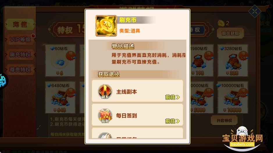 ������Ϯ����������Ϸ���°�8.18.43 ��׿���ͼ0.