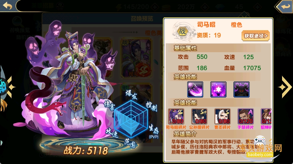 ������Ϯ����������Ϸ���°�8.18.43 ��׿���ͼ5.