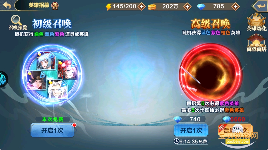 ������Ϯ����������Ϸ���°�8.18.43 ��׿���ͼ4.