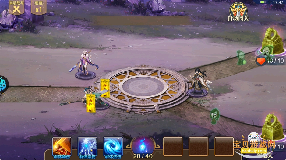 ������Ϯ����������Ϸ���°�8.18.43 ��׿���ͼ2.