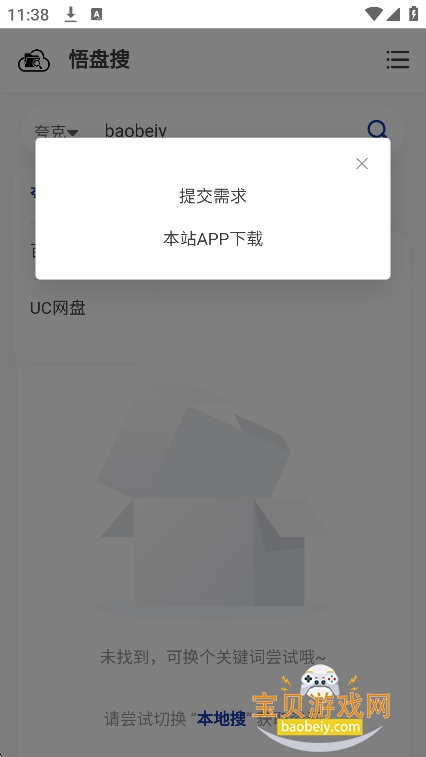 ���������°汾����v1.0.0�ֻ����ͼ2.