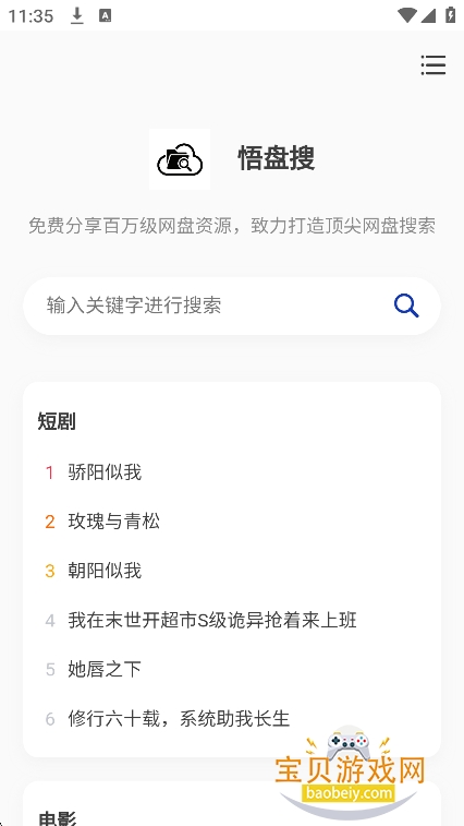 ���������°汾����v1.0.0�ֻ����ͼ5.