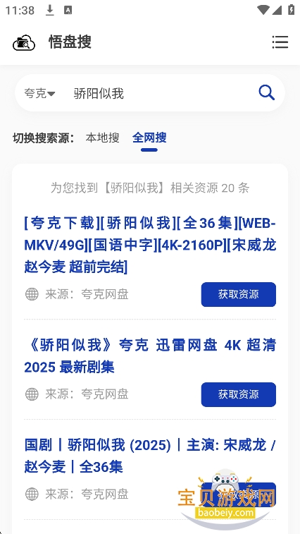 ���������°汾����v1.0.0�ֻ����ͼ1.