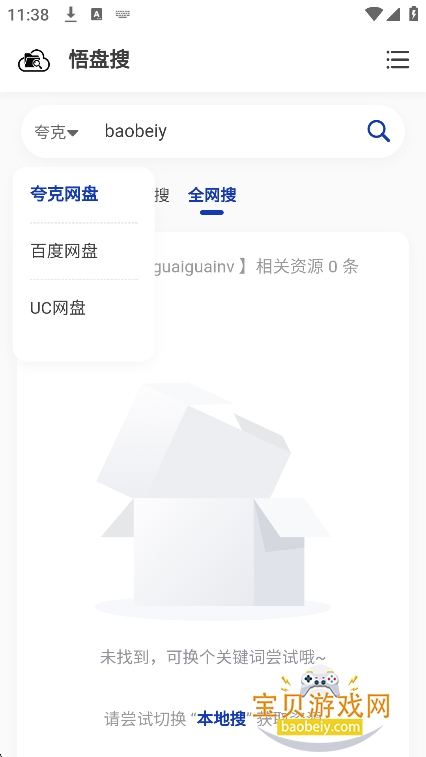 ���������°汾����v1.0.0�ֻ����ͼ3.