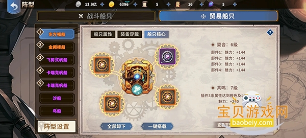 �󺽺���;�������°�1.4.3 ��׿���ͼ4.