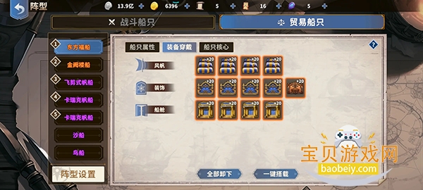 �󺽺���;�������°�1.4.3 ��׿���ͼ0.