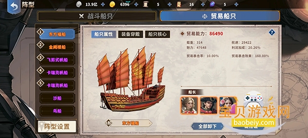 �󺽺���;�������°�1.4.3 ��׿���ͼ1.