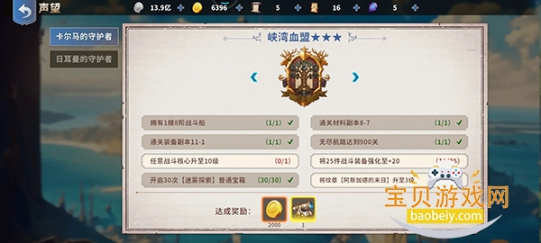 �󺽺���;�������°�1.4.3 ��׿���ͼ2.